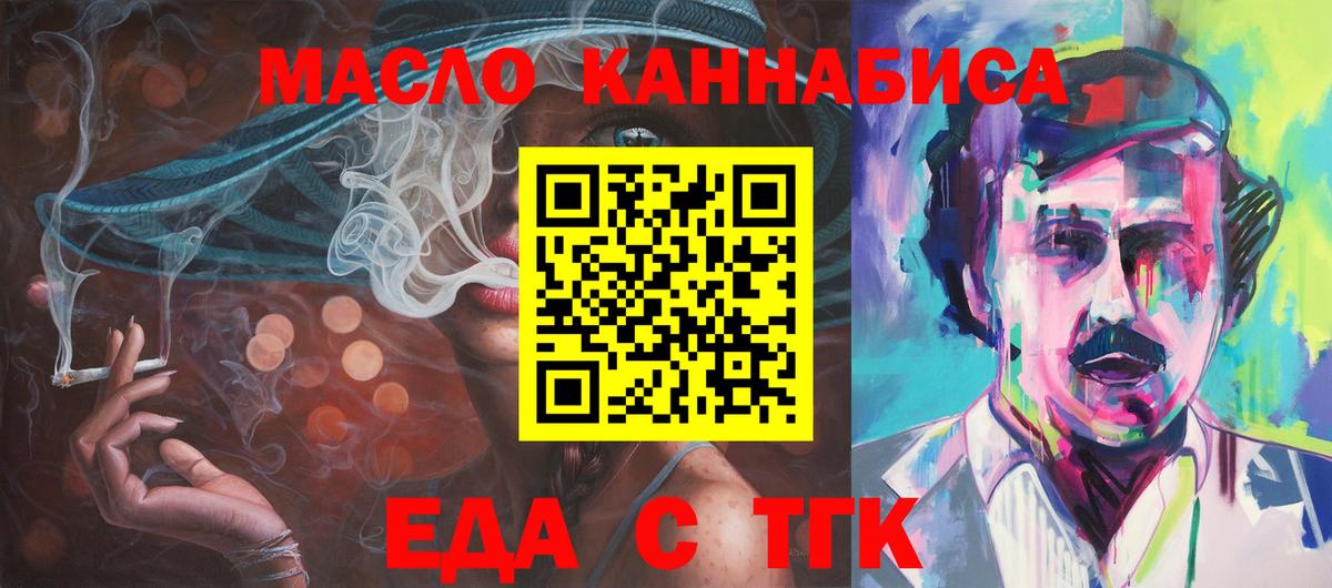 Canna-Cookies конопля Гатчина
