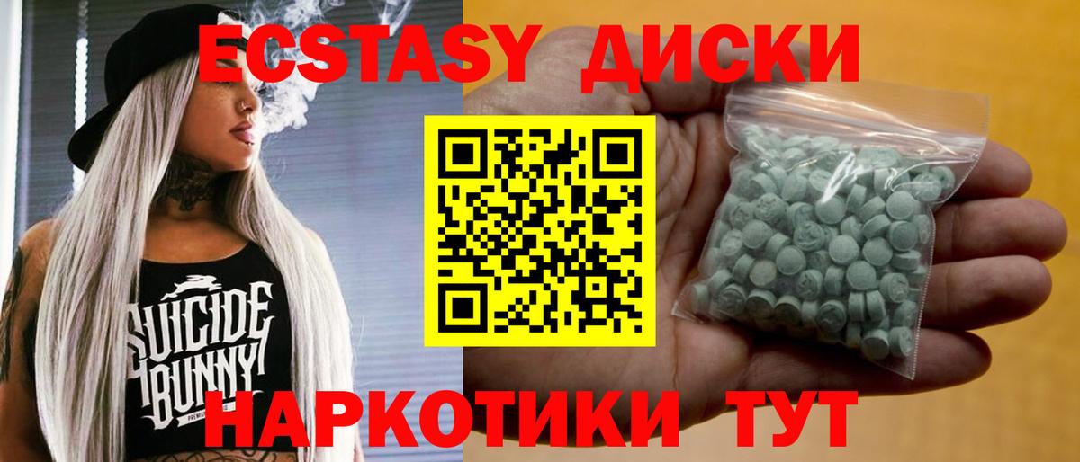 ЭКСТАЗИ 280 MDMA  купить  сайты  Гатчина  ЭКСТАЗИ  ЭКСТАЗИ бентли  Вход с VPN 