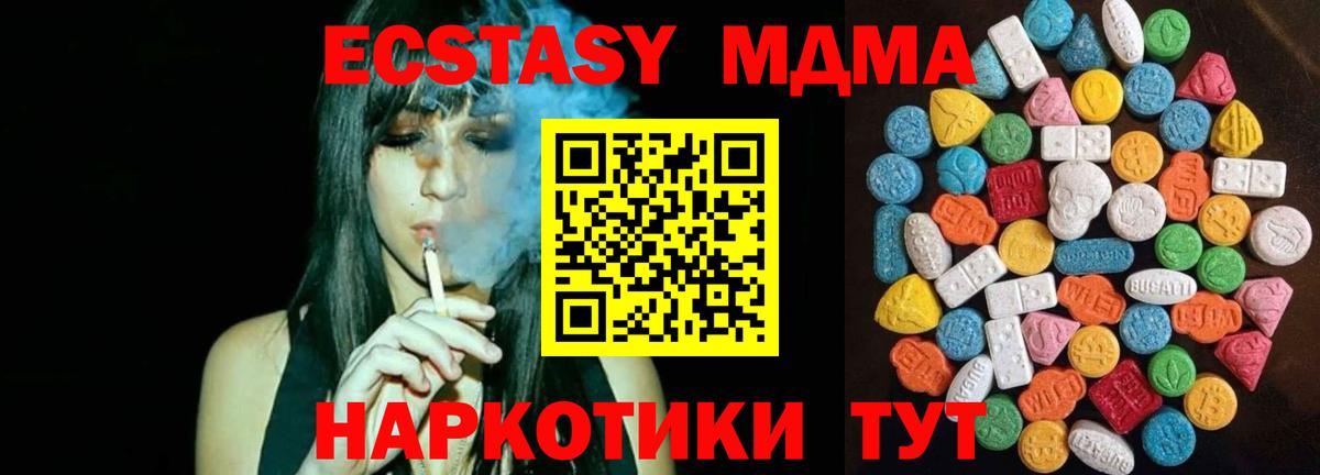 Псилоцибиновые грибы Гатчина