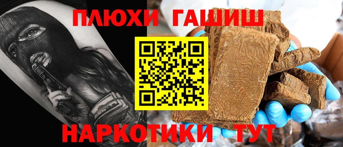 Гашиш  Бошки Шишки  Вход с VPN  Гатчина  МЕФ  МЕФ   АМФ кристаллы 