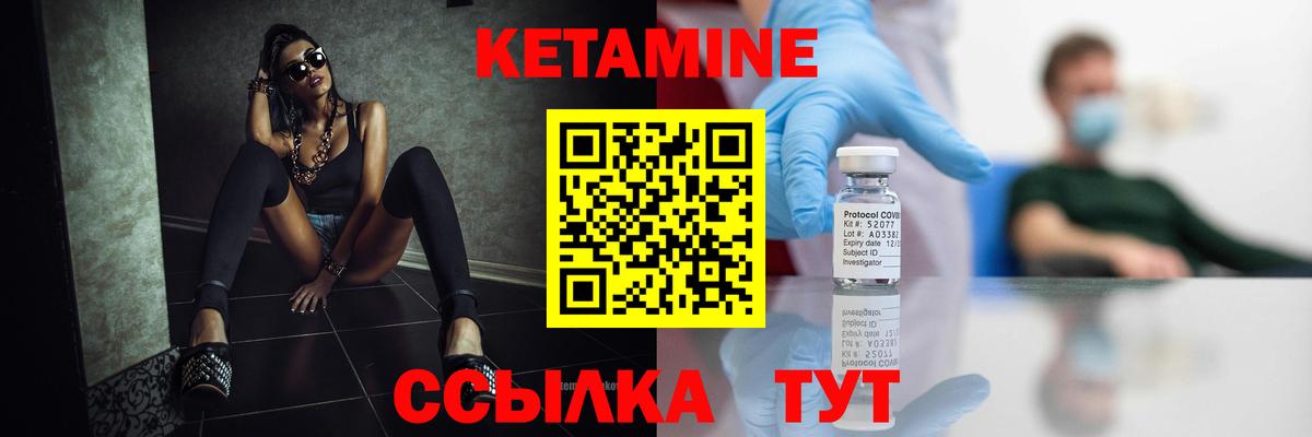 Гатчина  mega ссылка  КЕТАМИН ketamine  Вход с VPN  Кетамин ketamine 