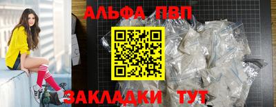 сатива Кулебаки