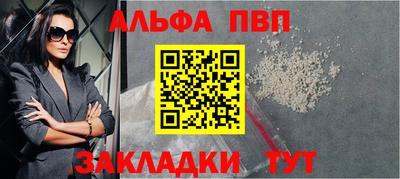 прущий лед Краснодар