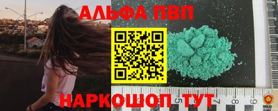 стаф Краснокаменск
