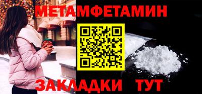 сатива Кулебаки