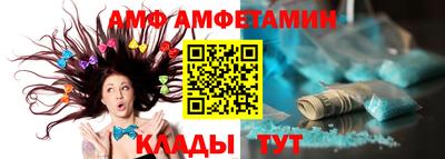 стаф Краснокаменск