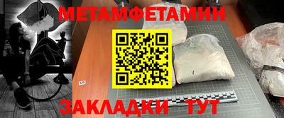 мет Кумертау