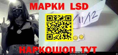 прущий лед Краснодар
