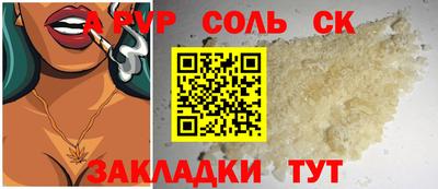 сатива Кулебаки
