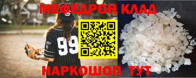 сатива Кулебаки
