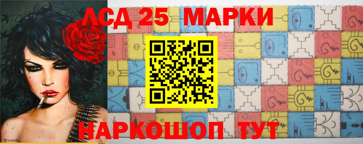Лсд 25 экстази кислота  Вход с VPN  Гатчина 