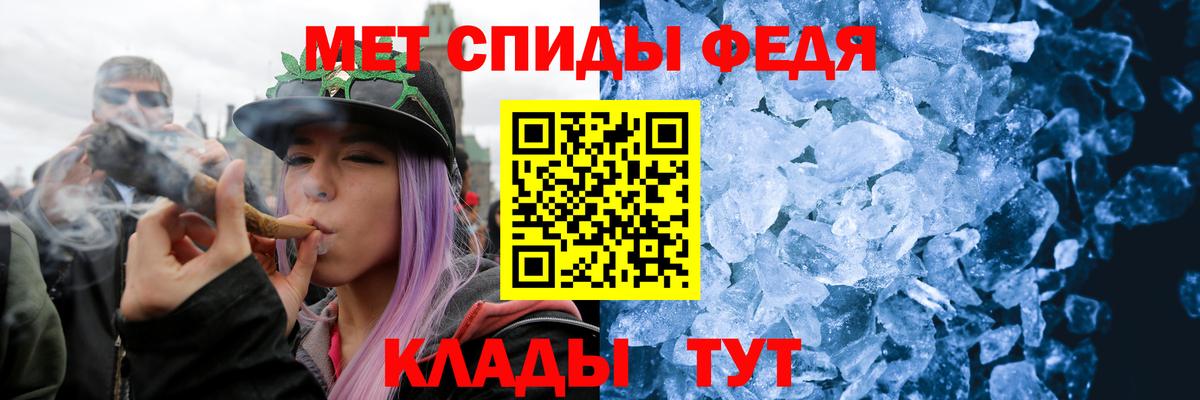 МЕТАМФЕТАМИН кристалл Гатчина