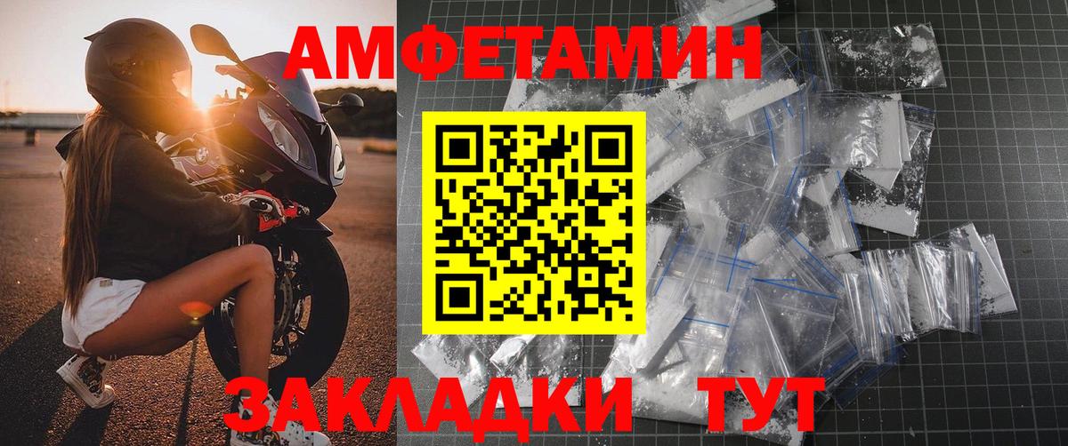 Гатчина  Первитин Декстрометамфетамин 99.9%  Вход с VPN  Первитин Декстрометамфетамин 99.9% 
