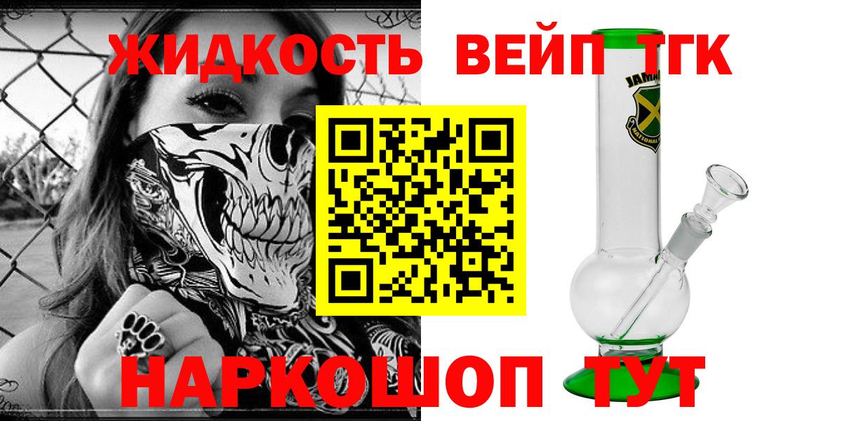 MEGA зеркало  ТГК Wax  Гатчина  Вход с VPN  Дистиллят ТГК концентрат 