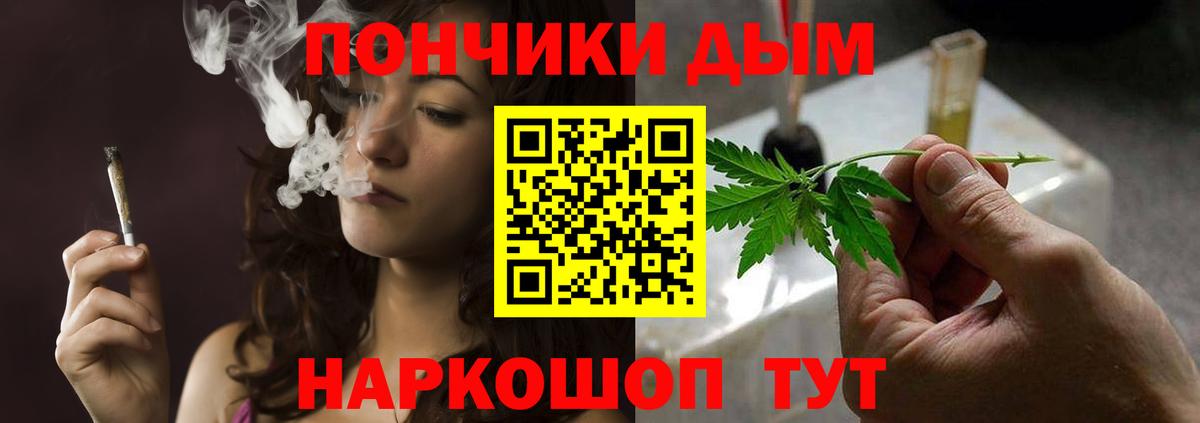 Шишки марихуана гибрид  Канабис Bruce Banner  Гатчина  Каннабис LSD WEED  Вход с VPN 